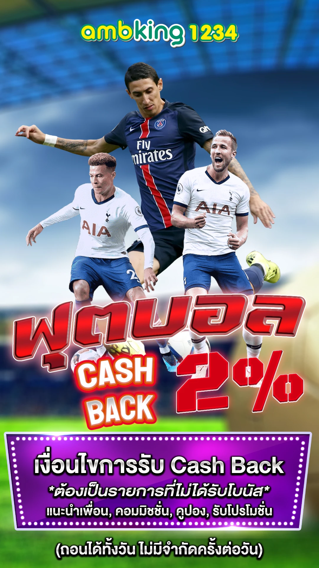 หวยหุ้นเยอรมัน