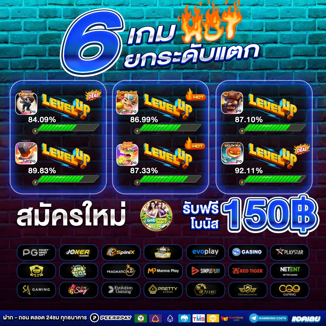 หวยหุ้นไทย
