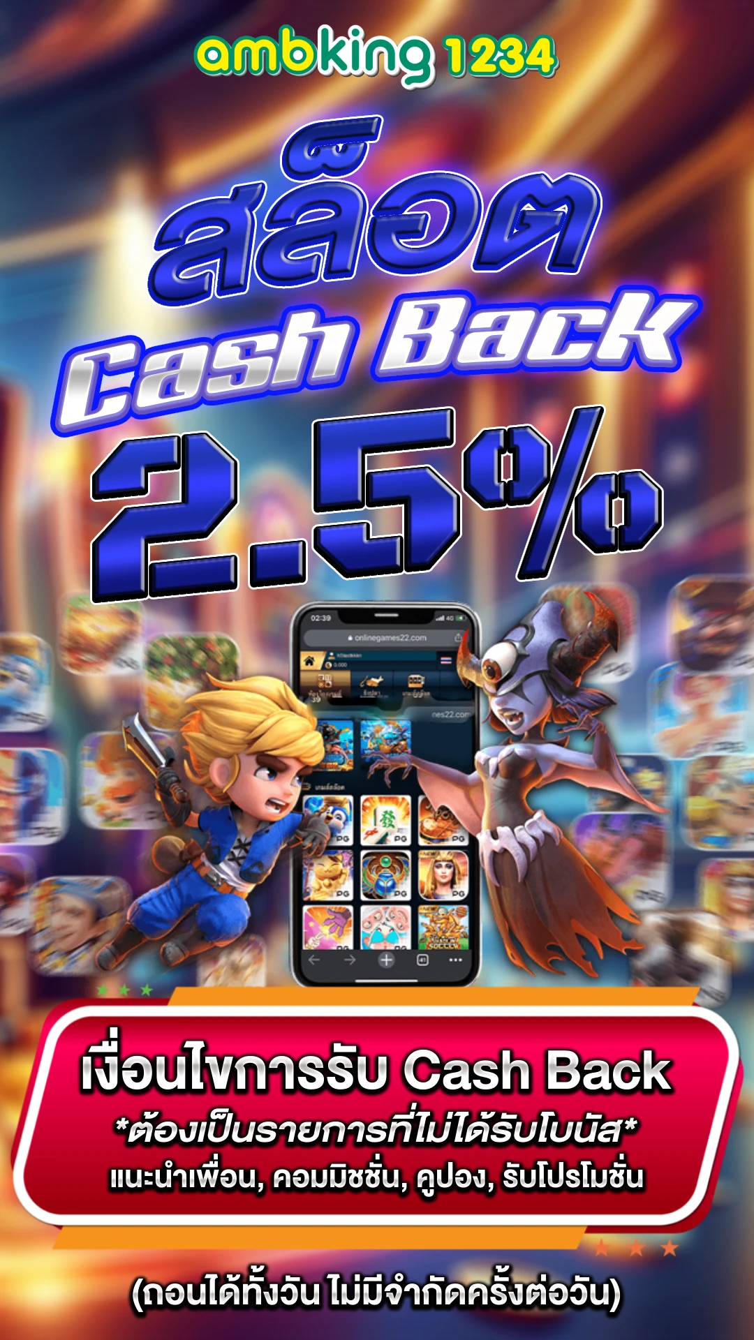 หวยฮานอย