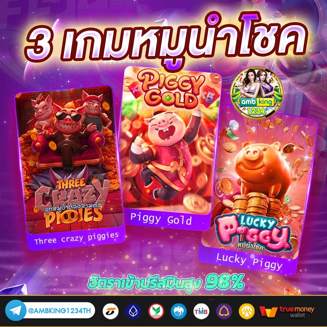 หวยหุ้นอินเดีย