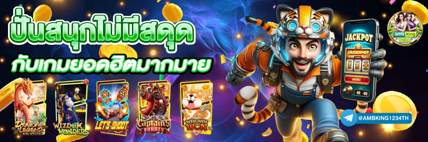 หวยหุ้นฮั่งเส็ง