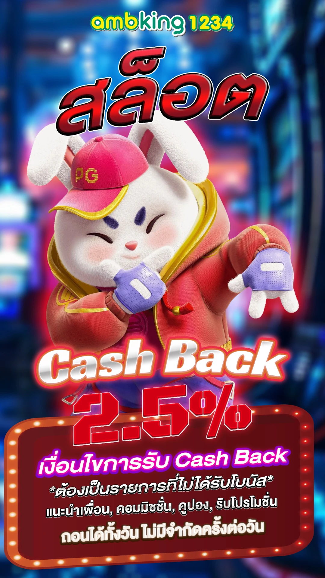 หวยหุ้นเยอรมัน