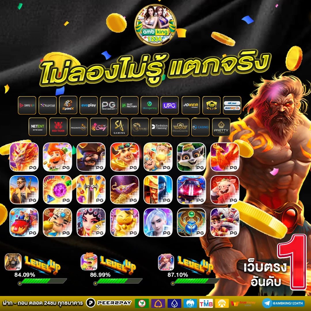 หวยหุ้นเยอรมัน